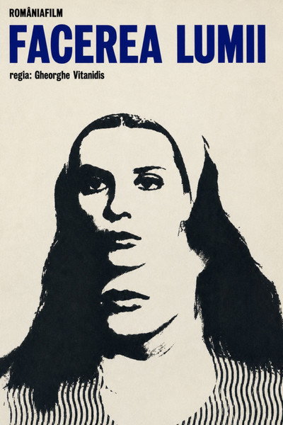 Póster de The Making of the World