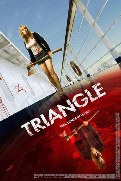 Póster de The Making of 'Triangle'
