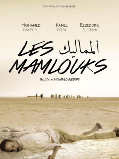 Póster de The Mamluks