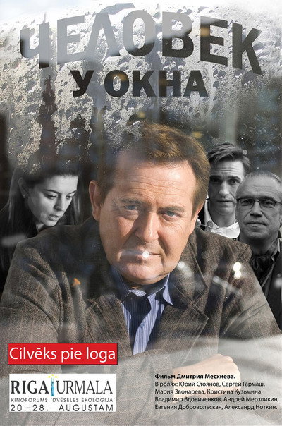 Póster de The Man at the Window