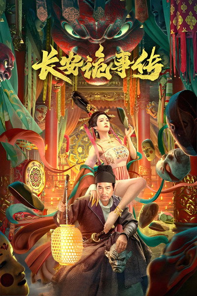 Póster de The Man's Secret