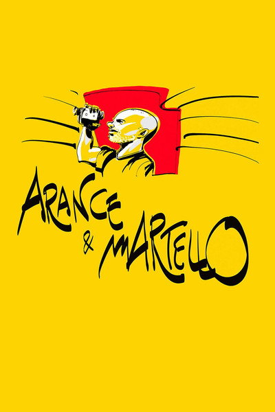 Póster de The Market