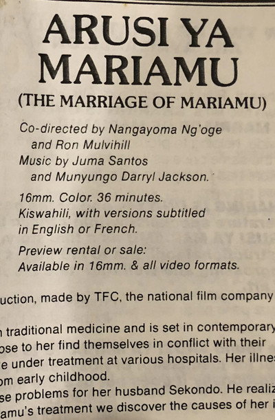 Póster de The Marriage of Mariamu