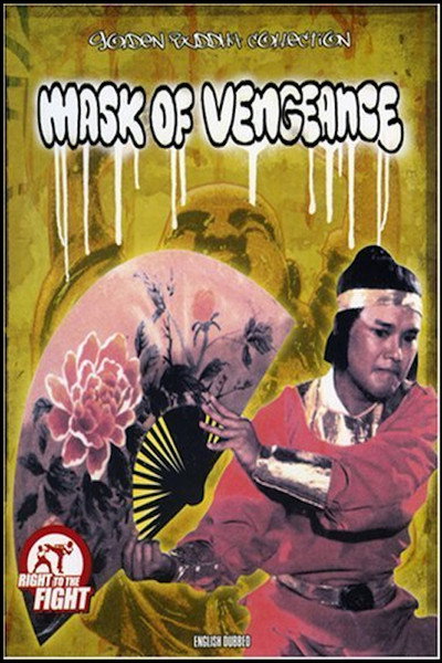 Póster de The Mask of Vengeance