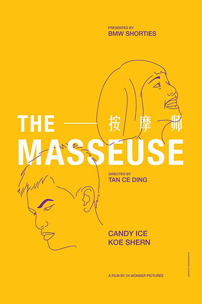 Póster de The Masseuse