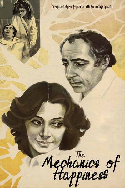 Póster de The Mechanics of Happiness
