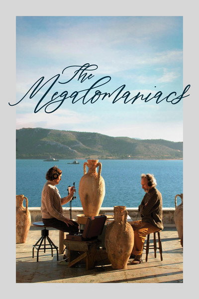 Póster de The Megalomaniacs