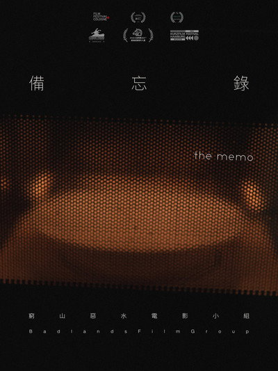 Póster de The Memo