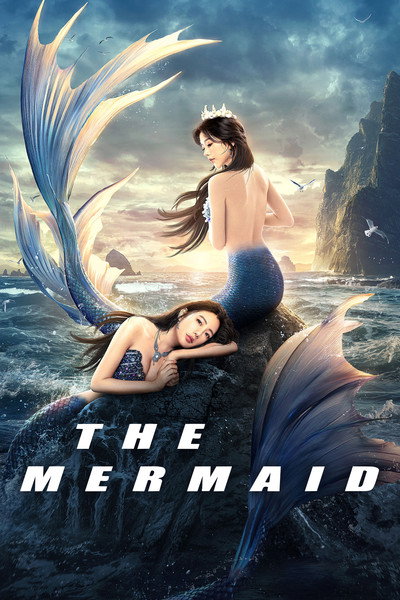 Póster de The Mermaid