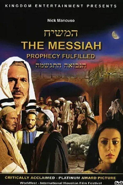 Póster de The Messiah: Prophecy Fulfilled