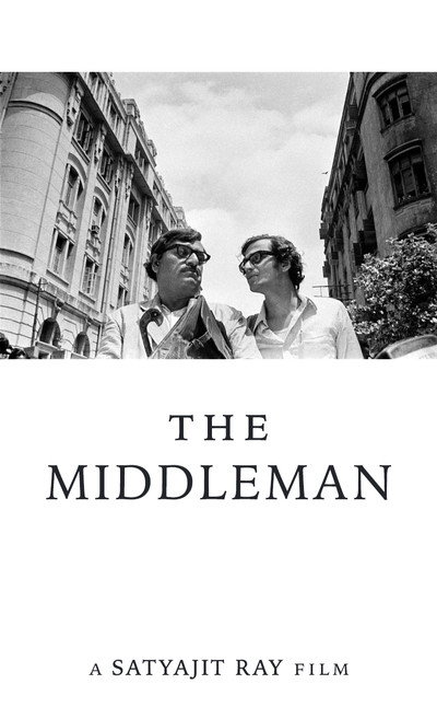 Póster de The Middleman
