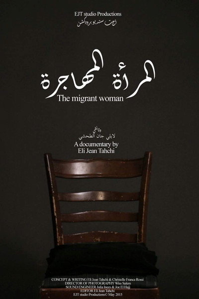 Póster de The Migrant Woman