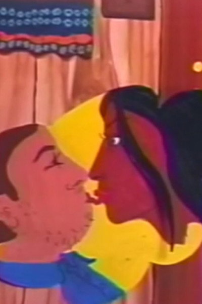 Póster de The Misadventures of Pussy Boy