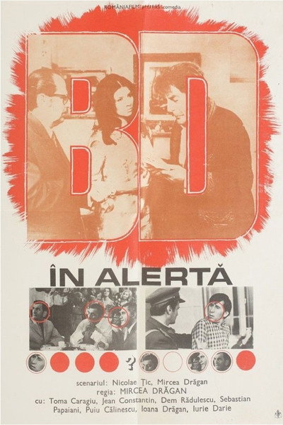 Póster de The Miscellaneous Brigade on the Watch