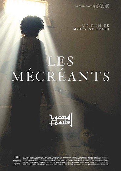 Póster de The Miscreants