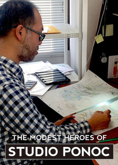 Póster de The Modest Heroes of Studio Ponoc