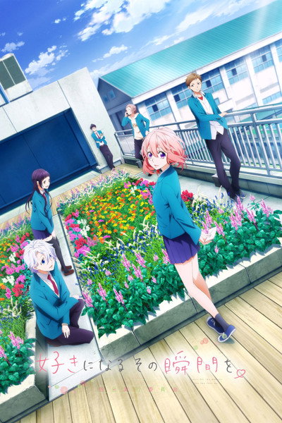 Póster de The Moment You Fall in Love