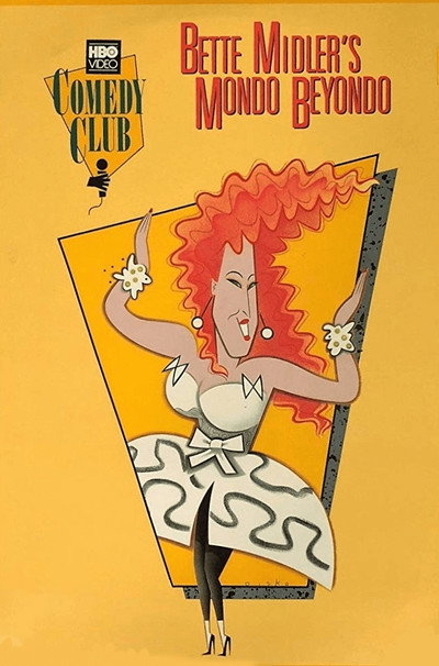 Póster de The Mondo Beyondo Show