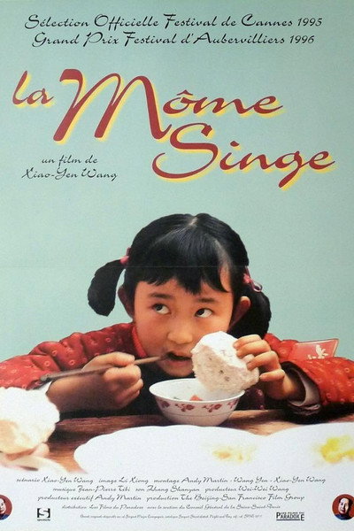 Póster de The Monkey Kid