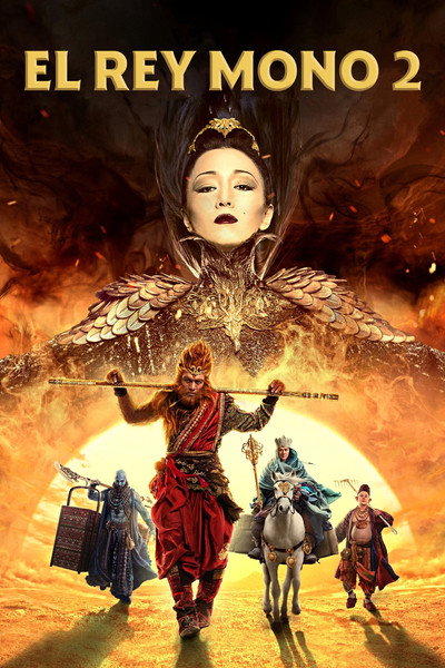 Póster de The Monkey King 2