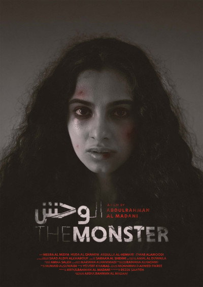 Póster de The Monster