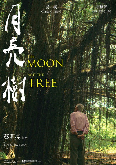 Póster de The Moon and the Tree