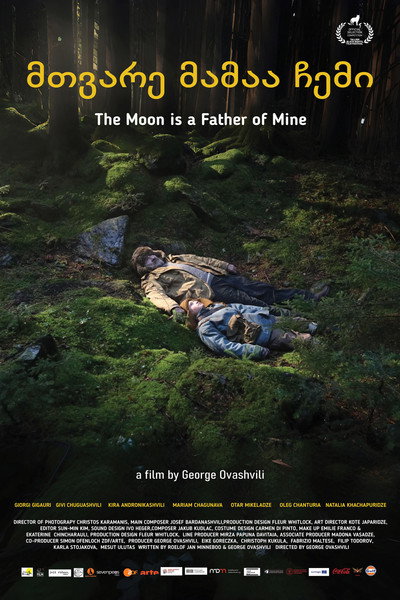 Póster de The Moon is a Father of Mine