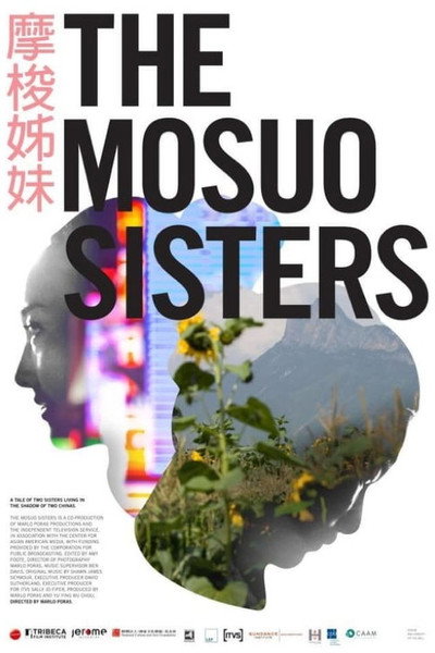 Póster de The Mosuo Sisters