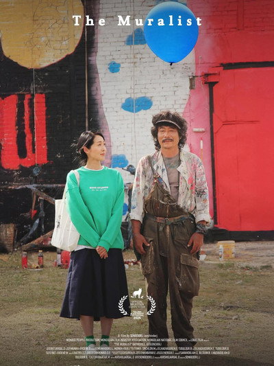 Póster de The Muralist