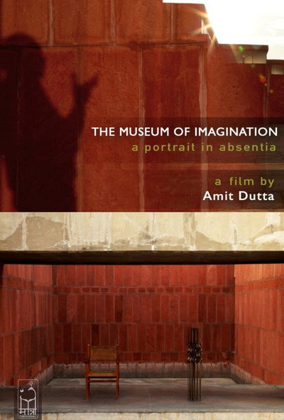 Póster de The Museum of Imagination
