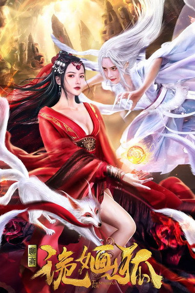 Póster de The Mysterious Fox