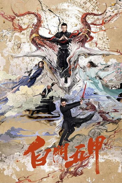 Póster de The Mystical Treasure