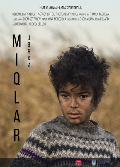 Póster de The Nails