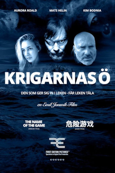 Póster de The Name of the Game