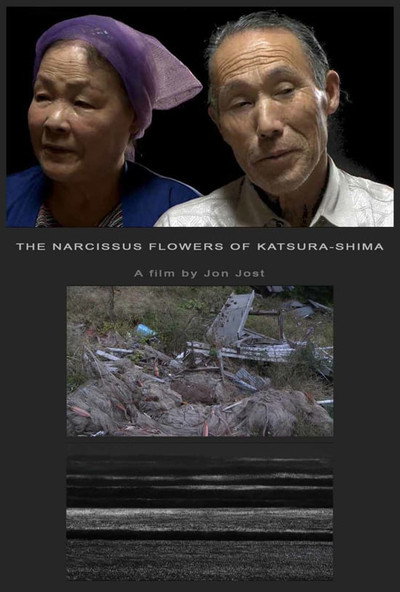 Póster de The Narcissus Flowers of Katsura-shima