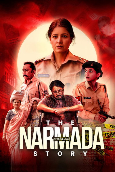 Póster de The Narmada Story