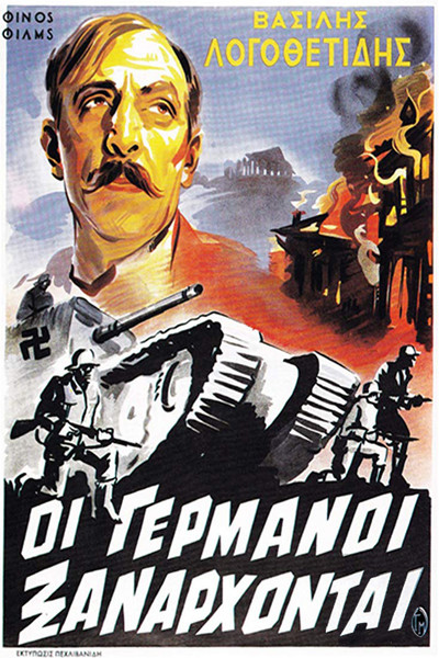 Póster de The Nazis Strike Again