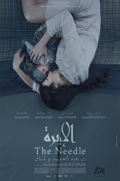 Póster de The Needle