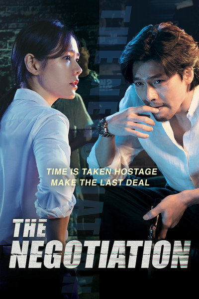 Póster de The Negotiation