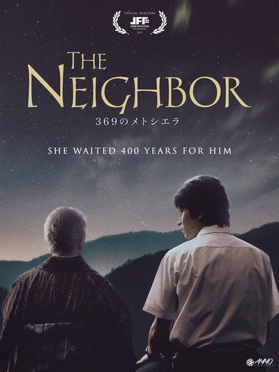 Póster de The Neighbor