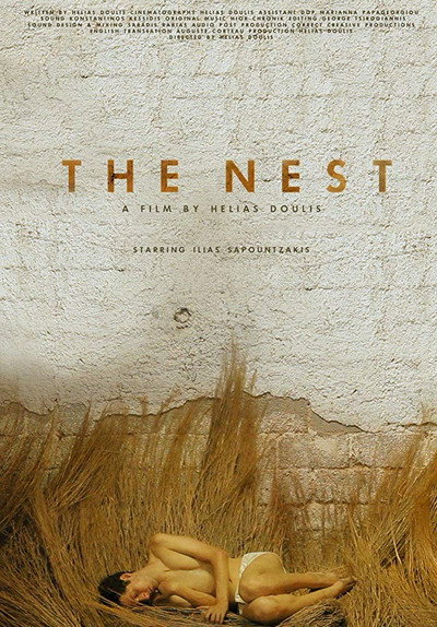 Póster de The Nest