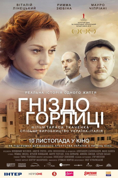 Póster de The Nest of the Turtledove