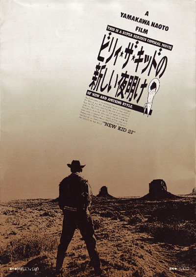 Póster de The New Morning of Billy the Kid