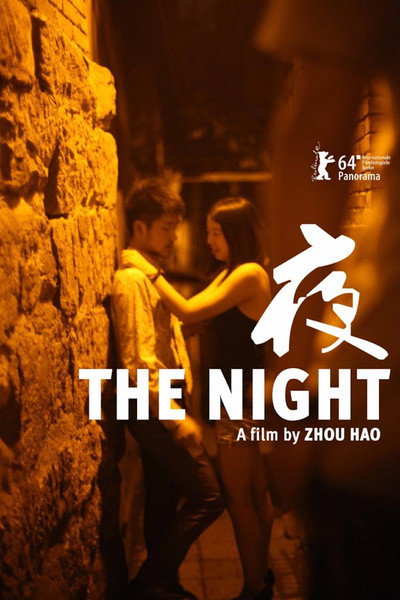 Póster de The Night