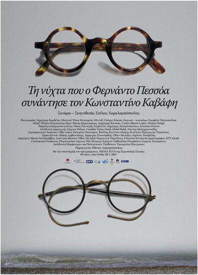 Póster de The Night Fernando Pessoa Met Constantine Cavafy