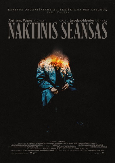 Póster de The Night Screening