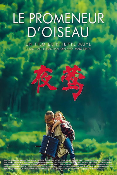 Póster de The Nightingale