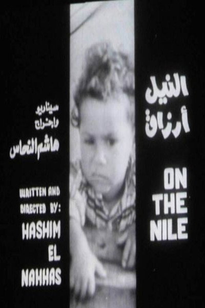 Póster de The Nile Is Fortune