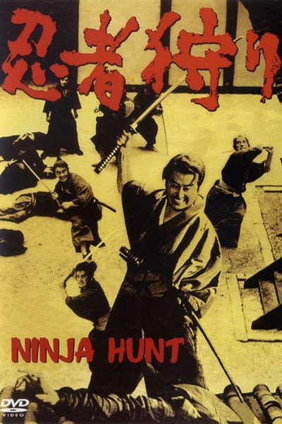 Póster de The Ninja Hunt