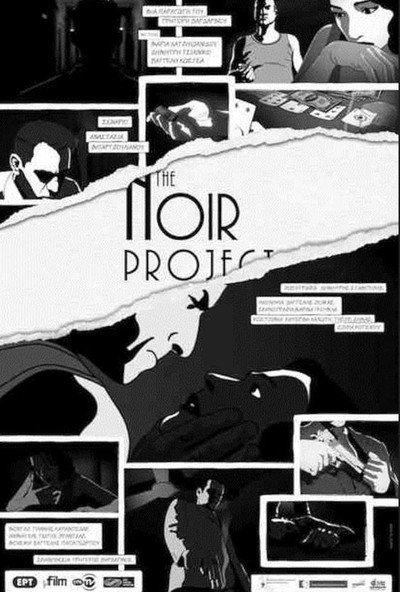 Póster de The Noir Project